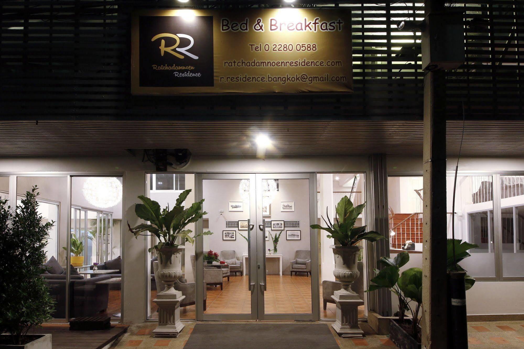 Ratchadamnoen Residence Μπανγκόκ Εξωτερικό φωτογραφία